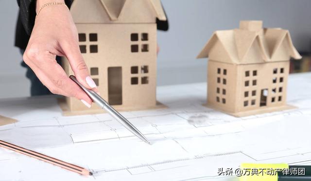 期房为什么不建议早交契税，对房产交易税费真的有影响吗