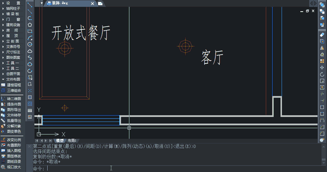 复制粘贴只能用ctrl+c/v？用CO/CP?是你把CAD想得太简单了!