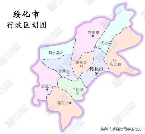 绥化属于哪个省的城市（绥化市 行政区划）
