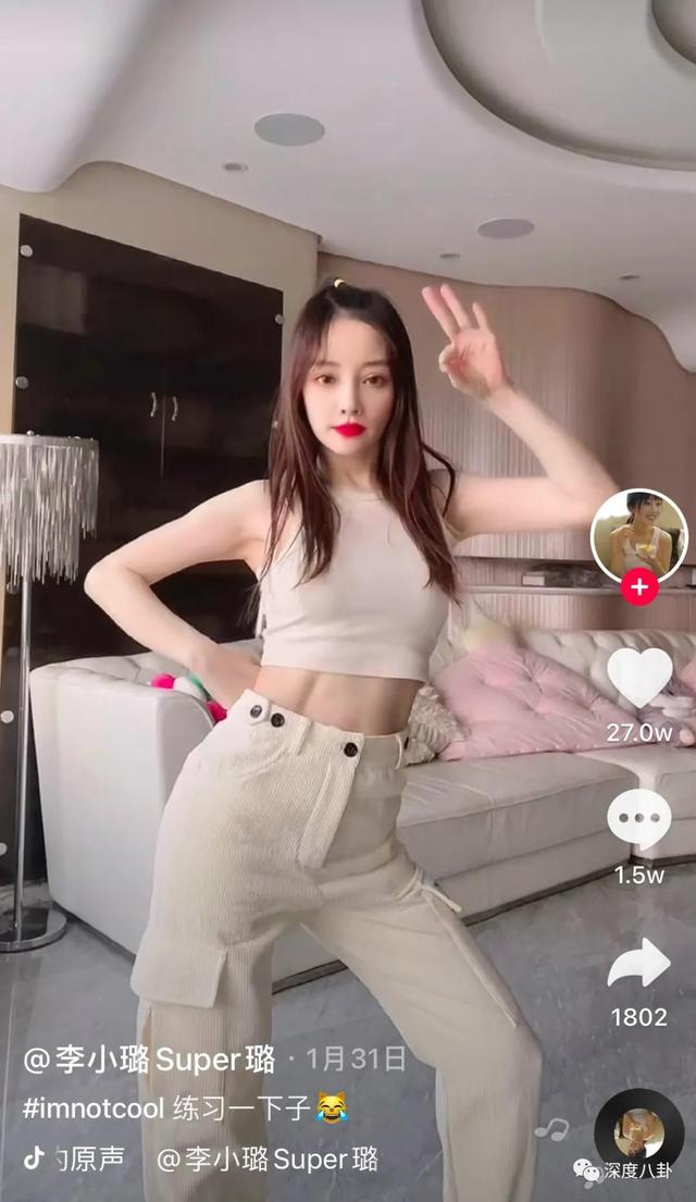 pgone是什么人,问鼎关东pgone(李小璐pgone的现状)