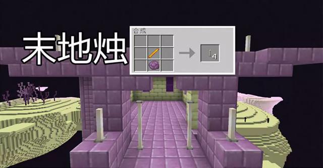 什么是浮冰，什么是浮冰带（《我的世界》6个超冷门的物品合成公式）