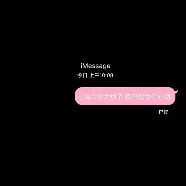 酷酷背景图，全网最火背景图（酷酷的微信朋友圈背景图）