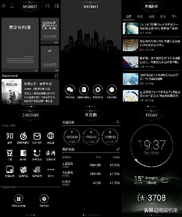 yota3手机双屏，双面屏的另一种可能——YOTA