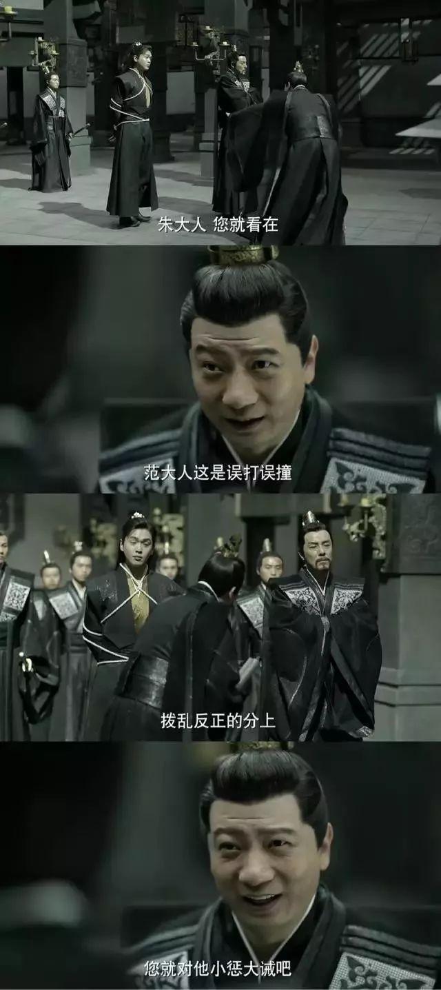《庆余年》大结局：汤唯前男友从基层公务员，逆袭成打工皇帝