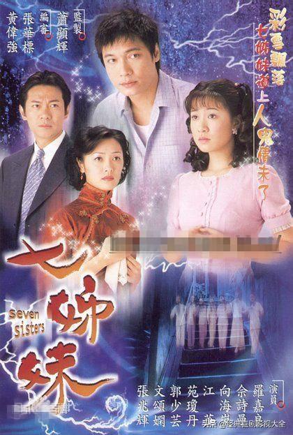 佘诗曼演的电视剧，佘诗曼演过的所有电视剧（盘点“佘诗曼”25部经典电视剧）