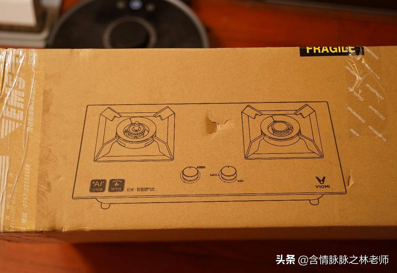 帅康燃气灶打不着火,帅康燃气灶打不着火原因(云米AI燃气灶Power4.3) 帅康燃气灶打不着火,帅康燃气灶打不着火原因(云米AI燃气灶Power4.3)