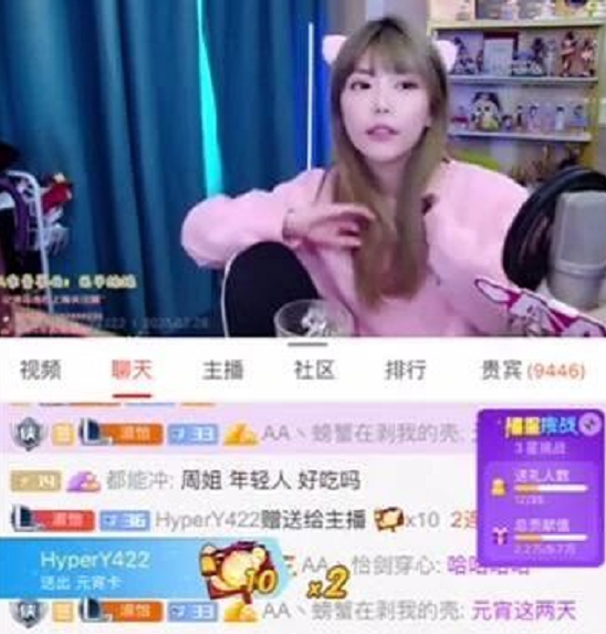 虾仁猪心什么梗，虾仁三鲜猪心汤什么梗（周淑怡被水友改名喷破防）