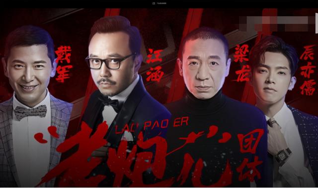 辰亦儒火星情报局全集，火星情报局集体女装大佬