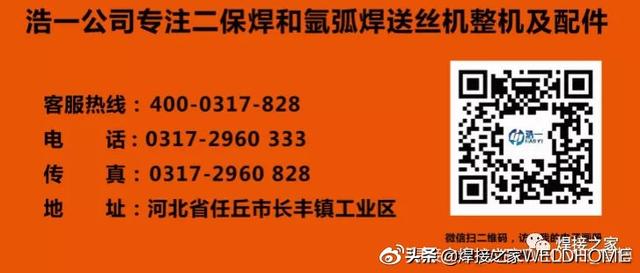 无气二保焊和手工焊哪个好呢，2021东北国际焊接展览会将4月24-26日沈阳开幕