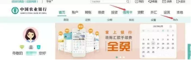 如何办理农行K宝网银业务，农业银行k宝可以网上申请吗（农业银行K宝申请信用卡的正确姿势详解）