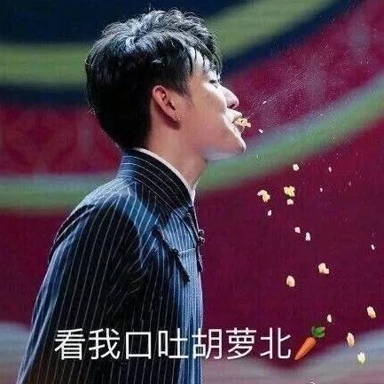 顾浔：德云社搞笑表情包，微信头像，顾浔：德云社搞笑表情包（德云社表情包头像合集）