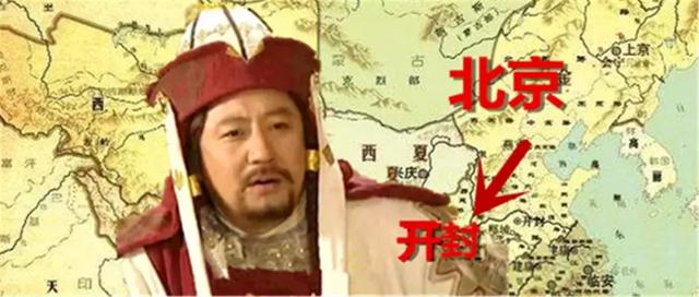 上京是现在的哪个城市，辽上京是现在的哪个城市（金朝为什么要从“北京”迁都到“开封”）