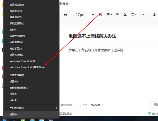宽带连不上怎么办，宽带连不上怎么办（电脑连不上网络解决办法）