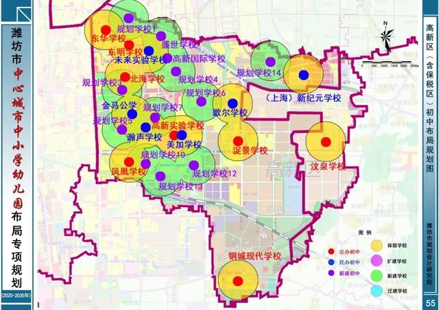 潍坊市中心是哪个区，潍坊市的市中心是哪个区（潍坊市中心城市中小学幼儿园布局曝光）