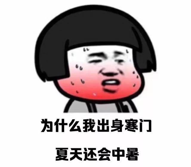 表情包文字，表情包图片（表情包图片过大无法添加怎么解决）