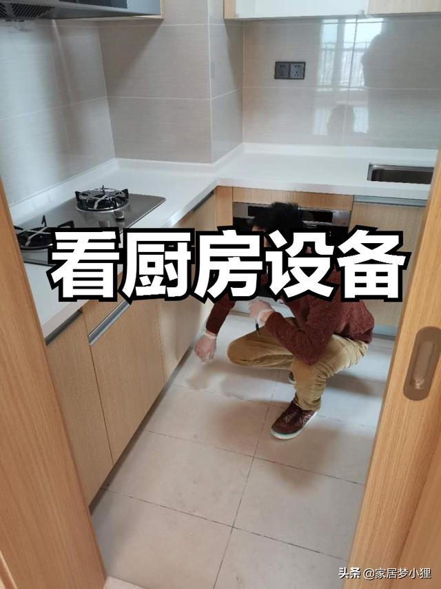 如何验收精装房，精装房验房怎么验收（精装房不验变“惊装房”）