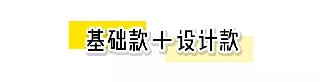 职场女性穿衣搭配技巧，8套帮你摸清搭配套路