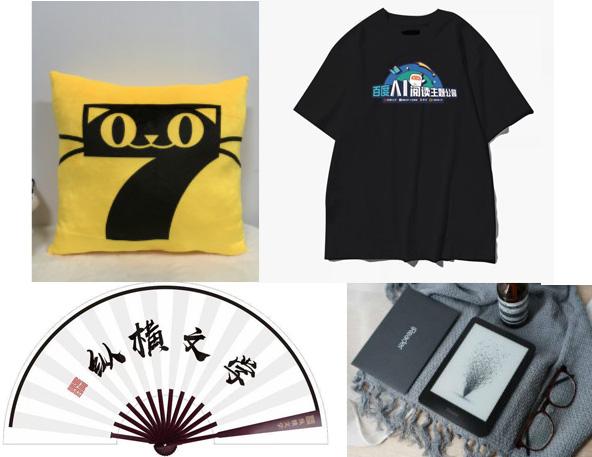 七猫免费阅读小说官方下载安装，七猫免费阅读小说官方下载最新版v7.14（百度携掌阅纵横七猫来炸街）