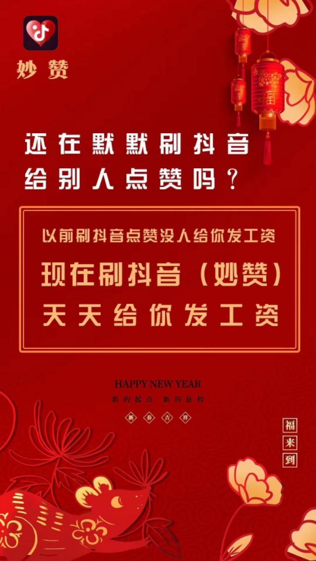 抖音点赞平台(抖音粉丝业务下单)