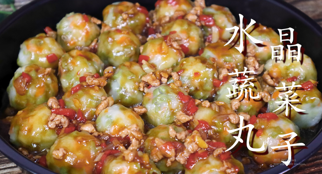蔬菜丸子的做法，蔬菜丸子怎么做到外酥里嫩（蔬菜丸子这样做太好吃了）