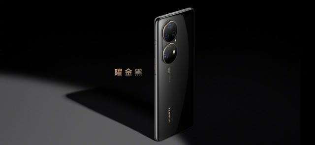 华为p50pro价格，华为P50PRO价格（4488/5988）