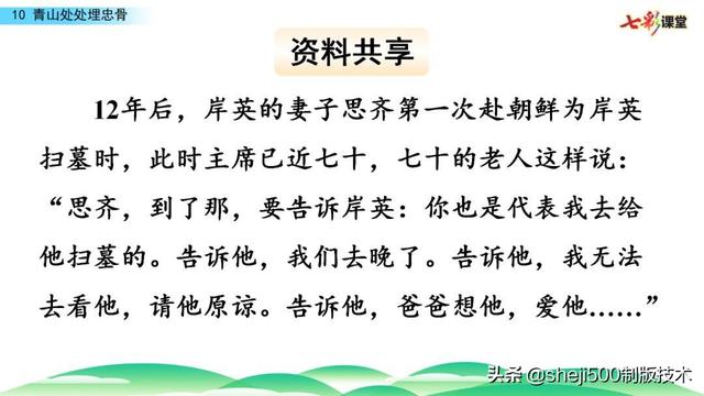 破例是什么意思，破例的意思