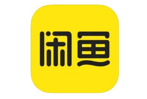 闲鱼怎么投诉卖家，闲鱼怎么投诉卖家不理人不发货不处理（严重违规用户被永久冻结闲鱼功能）