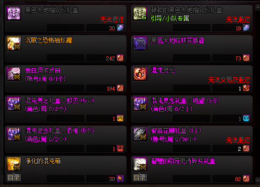 dnf伊希斯攻坚战在哪，dnf怎么开启伊希斯攻坚战（DNF：看懂当前攻坚收益）