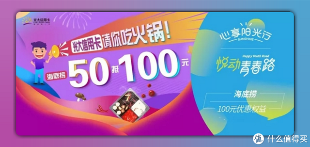 海底捞微信怎么预约，海底捞能微信预约吗（“黑海”告诉你海底捞怎么吃更划算）