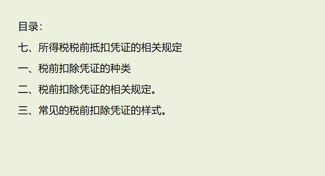 代帐 会计（看完95后代账会计总结的10条代理记账的工作要点）