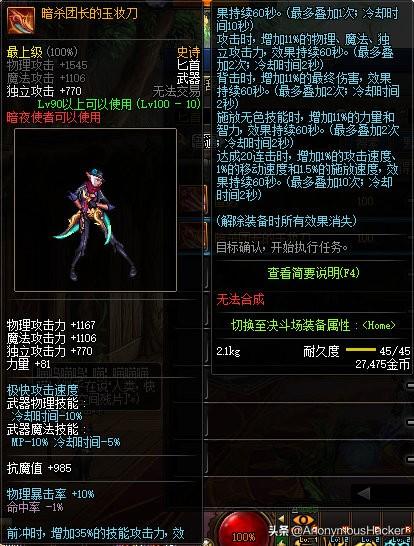 dnf100级狂暴者武器搭配，DNF100级史诗武器大全及全职业技能加点推荐
