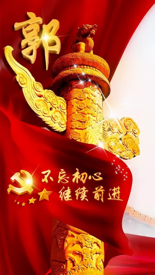 芯儿    文字爱国正气头像微信，芯儿    文字爱国正气头像（101张“正能量”姓氏头像）