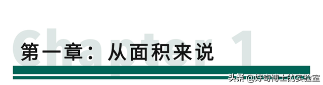如何舌吻，舌头接触面积得多大