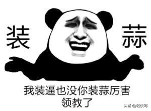 十大经典定律必读，字字真实<建议收藏>