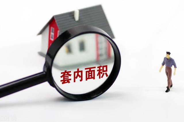 公摊面积国家标准2021怎么算，公摊面积国家标准2021百度（公摊面积2021最新标准曝光）