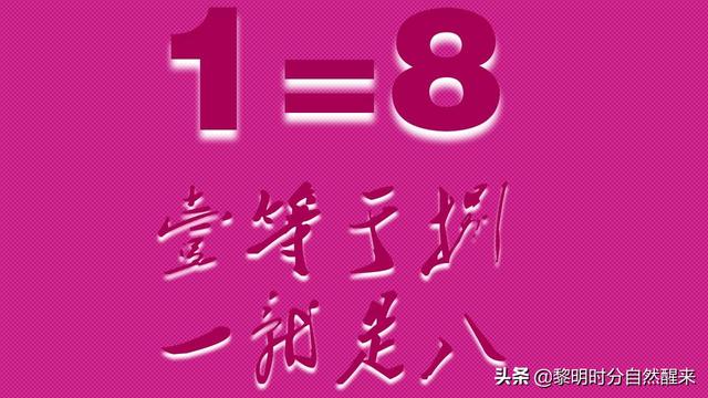 之其所哀矜而辟焉什么意思，之其所哀矜而辟焉什么意思怎么读（文白《大学》· 修身第六）