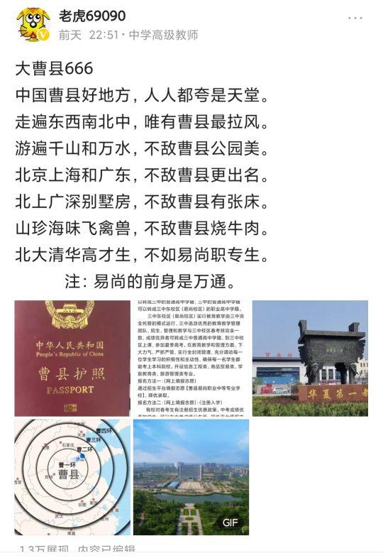 豬兒蟲是什麼意思,重慶話豬兒蟲是什麼意思(曹縣方言——富態 富胎>)