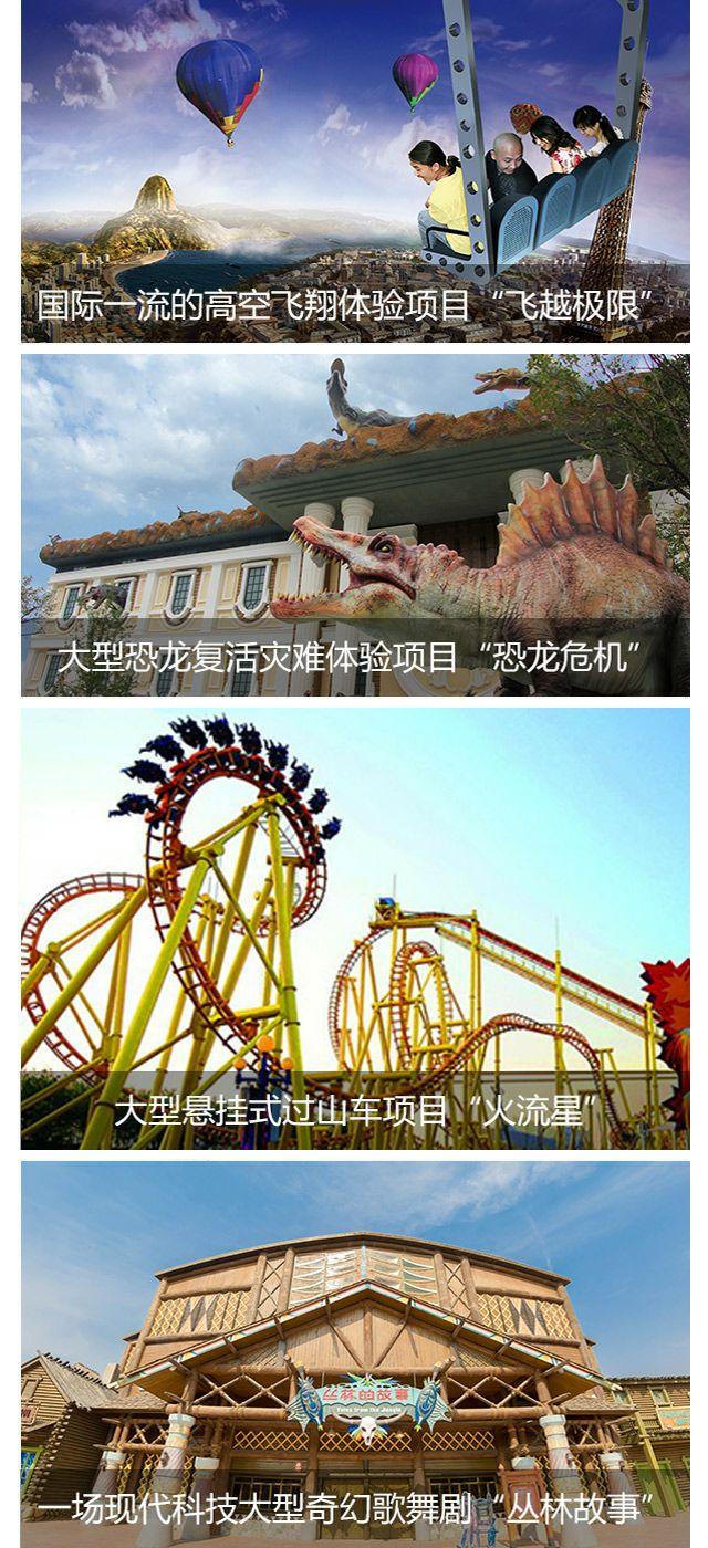 方特在哪，方特水上乐园在哪里（中国10个方特欢乐世界）