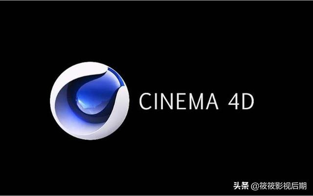 c4d图文教程，c4d基础界面讲解（价值9千的影视后期C4D学习路线图详解）