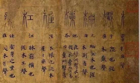 全的拼音，汉字拼音，的拼音形式是否要分写？应该怎么分写（中国人是如何给汉字注音的）