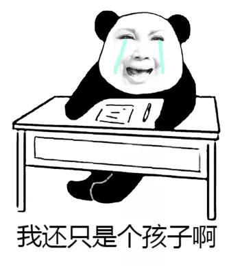 毛纺面料一般克重，毛呢面料克重（有网民加入“粉丝群”后被骗十万）