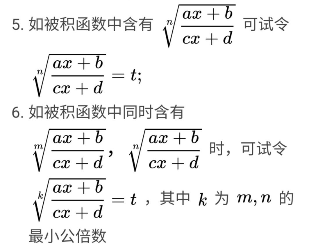 cscx的积分()