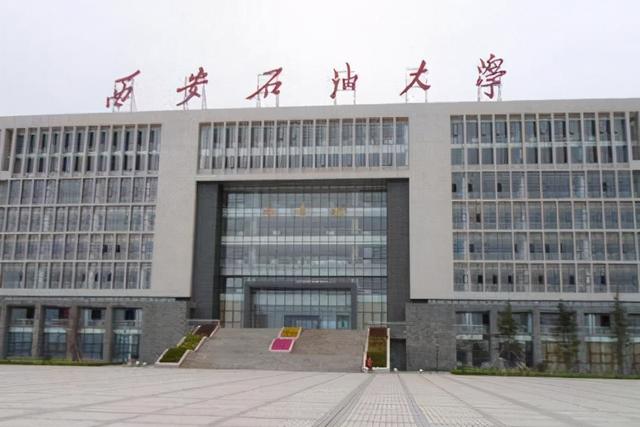 辽宁抚顺石油大学是几本大学，抚顺石油大学属于几本（全国石油行业特色本科12校）