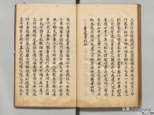 兽魔狐仙txt，求一本小说名字（古代狐仙小说合集——《狐媚奇谈》下）