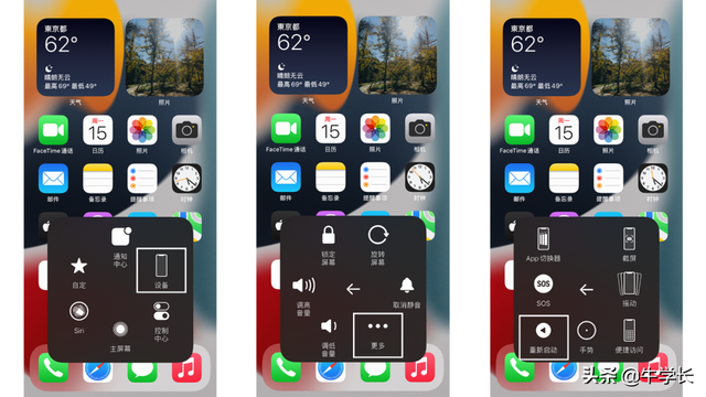 苹果手机如何开机，苹果手机怎么开机（苹果新机这些常用操作你要知道）