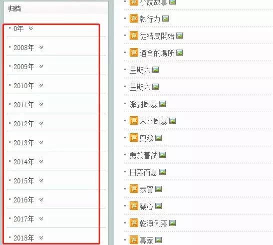 杨幂不愧是绯闻女王，杨幂有没有绯闻（十年前明星们都在博客上写什么）