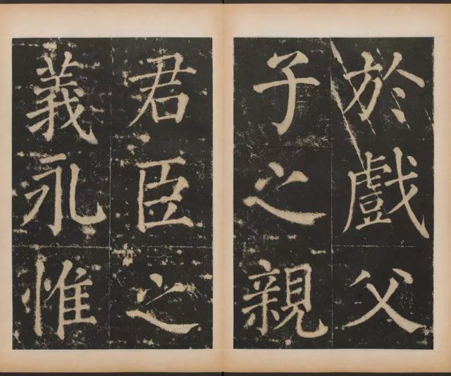 大成至圣文宣王，北京祈福灵验的地方（元碑《大成至圣文宣王追封碑》）