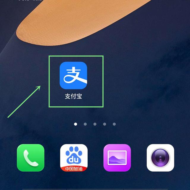 支付宝里怎么看不到好友的步数了，支付宝上看不到好友的步数（支付宝如何打开运动记步功能）