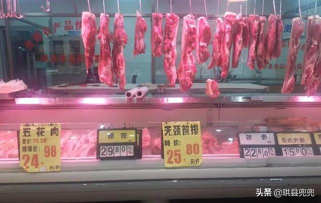 二刀肉在超市叫什么，白条肉是什么意思（排骨28.8元.....）