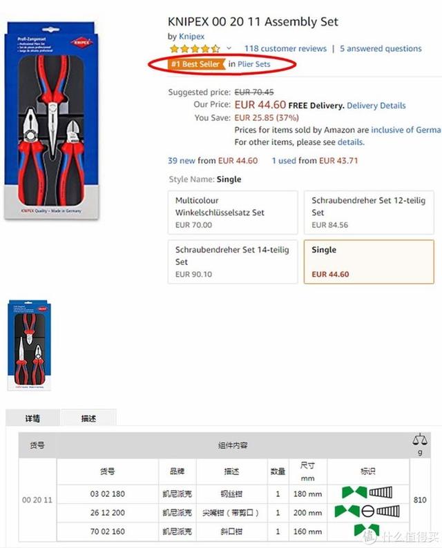 十字螺丝拧花了怎么办，螺丝拧花了如何拧出来（说说钳子-历史、原理、构成和选择）